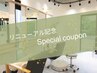 【リニューアル記念】カット+クイックトリートメント　￥9900→￥5500