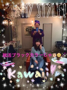 スターガーデン(STAR GARDEN) 香川大学生就職活動hair^_^