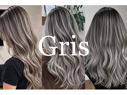 グリ(gris)の写真