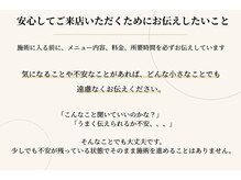 アンメリーアン(Ann merry ann)の雰囲気（ほんの少しでも気になることがあれば仰って下さい【姫路】）