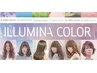 【うるツヤの魅せ髪に☆】イルミナフルカラー＋2STEPトリートメント♪￥8000