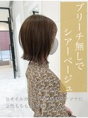 ブリーチなしでダメージレスシアーベージュ