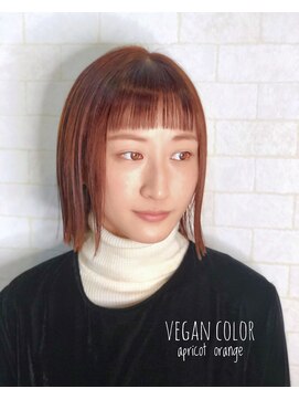 アルマヘア(Alma hair) veganカラーでアプリコットオレンジ