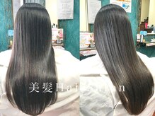 美髪 ヘアサロン(Hair salon)の雰囲気（ヘッドスパで髪質改善・うるツヤトリートメントで美髪へ！）