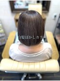 白髪ぼかしカラー