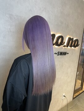 ノノ スワン(no.no SWAN) 色落ち絶対に綺麗な紫！