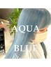 【ブリーチダメージ96％軽減☆】カット＋ケアダブルカラー