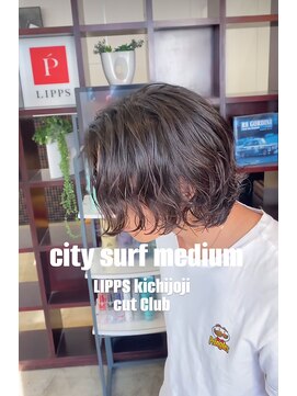 リップス 吉祥寺店 (LIPPS) サーフミディアム