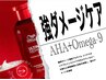 瞬間！強ダメージケア【アルタイムリペア】トリートメントスパ＋カット
