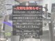 アンビシャス 八王子(ambitious)の写真