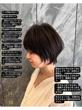 アース 四街道もねの里モール店(EARTH coiffure beaute) 大人ショート