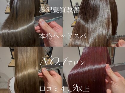 コクーン 辻堂(Cocoon)の写真