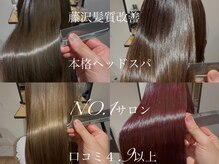 コクーン 辻堂(Cocoon)