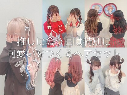 レグノ(Regno)の写真