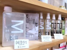 ヘアーセカンドピーアール(Hair second PR)の雰囲気(アルマダ取り扱い店!)