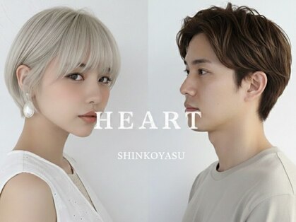 ハート 新子安店(HEART)の写真