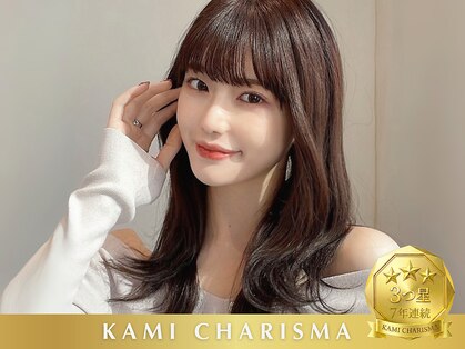 シルクレイ 新宿店(Silk-lei)の写真