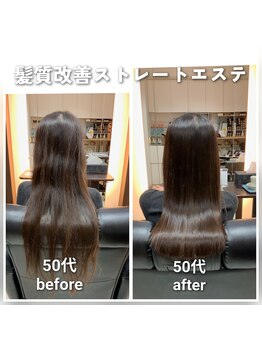 ディアーズ 香芝店(Dears)の写真/40代からのエイジング毛に、白髪やぱさつき知らずの、まとまりのある艶髪へ導きます☆