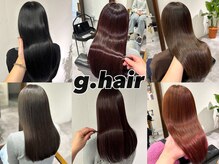 ジードットヘアー(g.hair)の雰囲気（髪質改善トリートメント/ストレートで艶さらな美髪に♪）