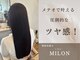 ミロン(MILON)の写真