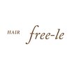 フリール free-le HAIRのお店ロゴ