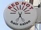 レッドホット ヘアーサロン(RED HOT hair salon)の写真