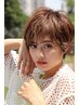 【小顔似合わせ】カット☆家でも簡単に再現できる！　￥6600