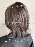 外ハネボブ×ココアブラウン×美シルエット