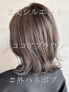 ソーエン バイ ヘッドライト 熊本店(soen by HEADLIGHT) 外ハネボブ×ココアブラウン×美シルエット