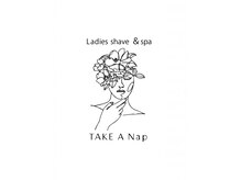 テイクアナップ(TAKE A Nap)
