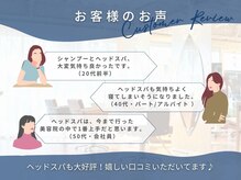 ティーシースペース 元住吉店(T.C.SPACE)の雰囲気（ヘッドスパや髪質改善メニューが人気[白髪染め/酸性ストレート]）