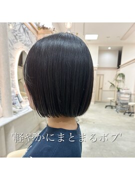 エル バイ ロンド 関(elle by Lond) ワンレン　ボブルフ