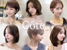 コート 表参道(Cote)