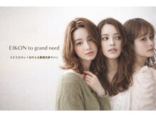 【NEWOPEN！】今の自分をもっと好きになれる「高コスパ」と「上質」を両立する新基準