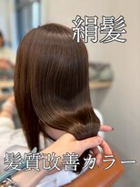 プルネ 藤枝(Plune) 髪質改善カラー