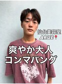 夏に爽やかスッキリ大人シースルー