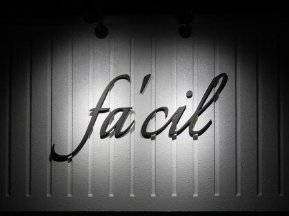 ファーシル(facil)の写真