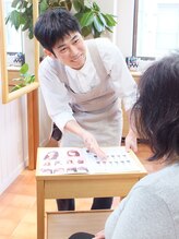 ヘアアンドメイクココネ(Hair&make cocone.)&nbsp;西原 たけし