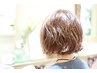 【平日時間限定★】cut+髪質改善perm+アウターtretment