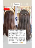 美髪育成 髪質改善/カラー/ケアブリーチ/トリートメント/