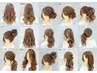 レディース10分セット　￥1,300