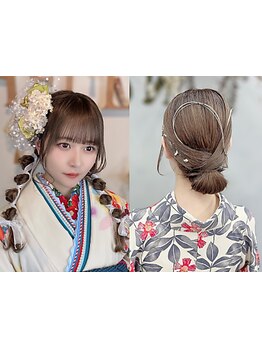 【9時から営業！】大切な日を可愛く華やかに演出♪経験豊富なプロの技で、長時間崩れにくいのが嬉しい!!