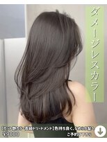 ニコニ 蒲郡店(Niconi)&nbsp;【カット艶カラー高級トリートメント】色持ち良く、なめらか髪へ