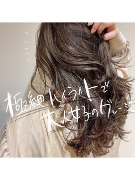 スー(suu) さきへあすなっぷ/白髪ぼかしハイライト/グレイッシュベージュ