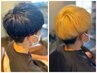 【U24学割】メンズ限定 カット+1回ブリーチ+カラー+眉カット　※平日限定