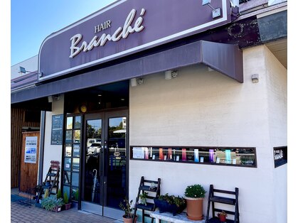ヘアー ブランシェ 光明台店(HAIR Branche)の写真