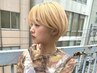 【ダメージを抑え楽しむ♪】似合わせカット＋ケアブリーチカラー[四日市]