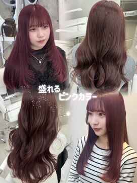 エヌアイ オモテサンドウ(ni omotesando) 大人気秋冬可愛いピンクカラー