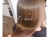 土曜日限定【梅雨対策】髪質改善プラチナストレート＋毛髪再生トリートメント