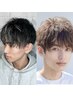 【メンズ限定】メッシュ　ブリーチ2回　今だけホワイトブリーチ無料！